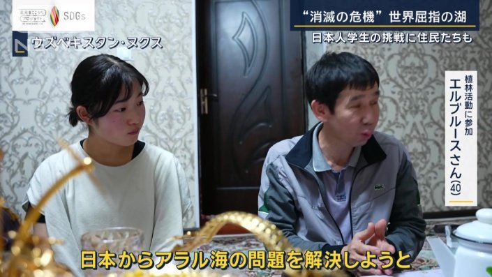 植林活動に参加　エルブルースさん（40）