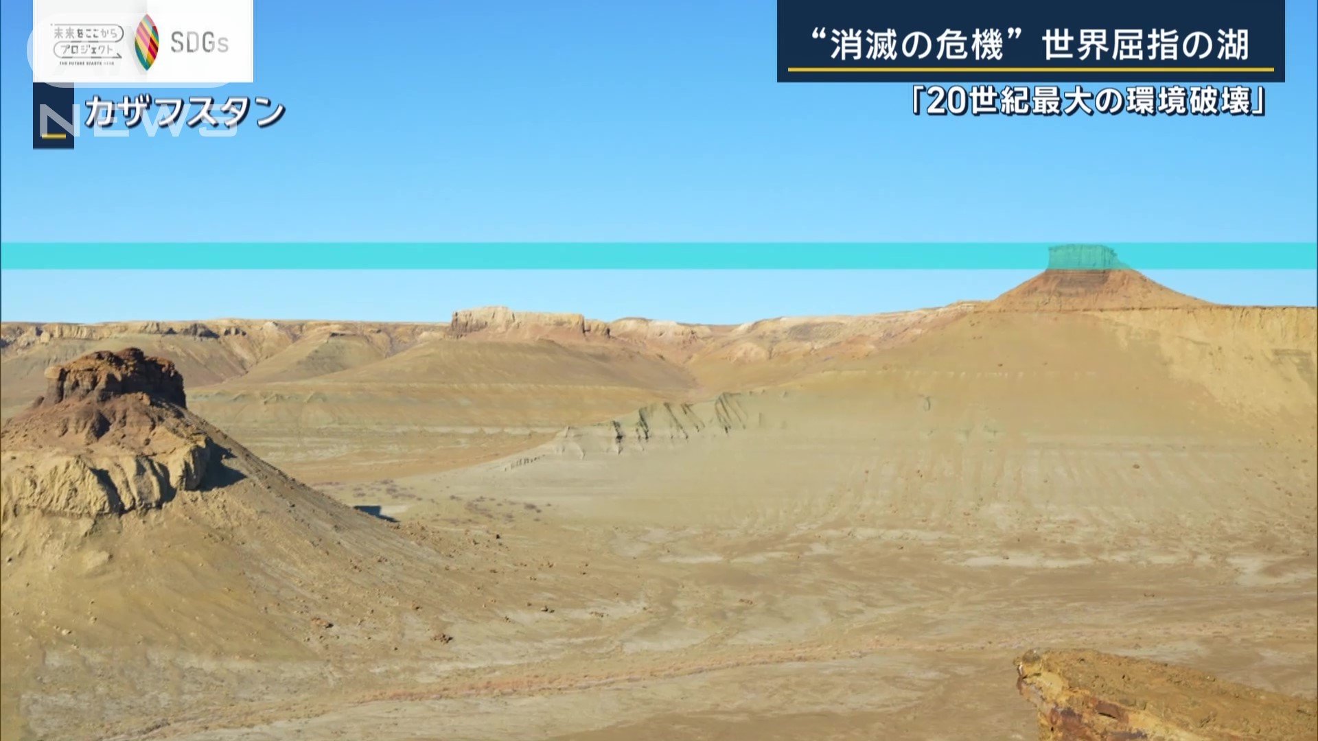 山