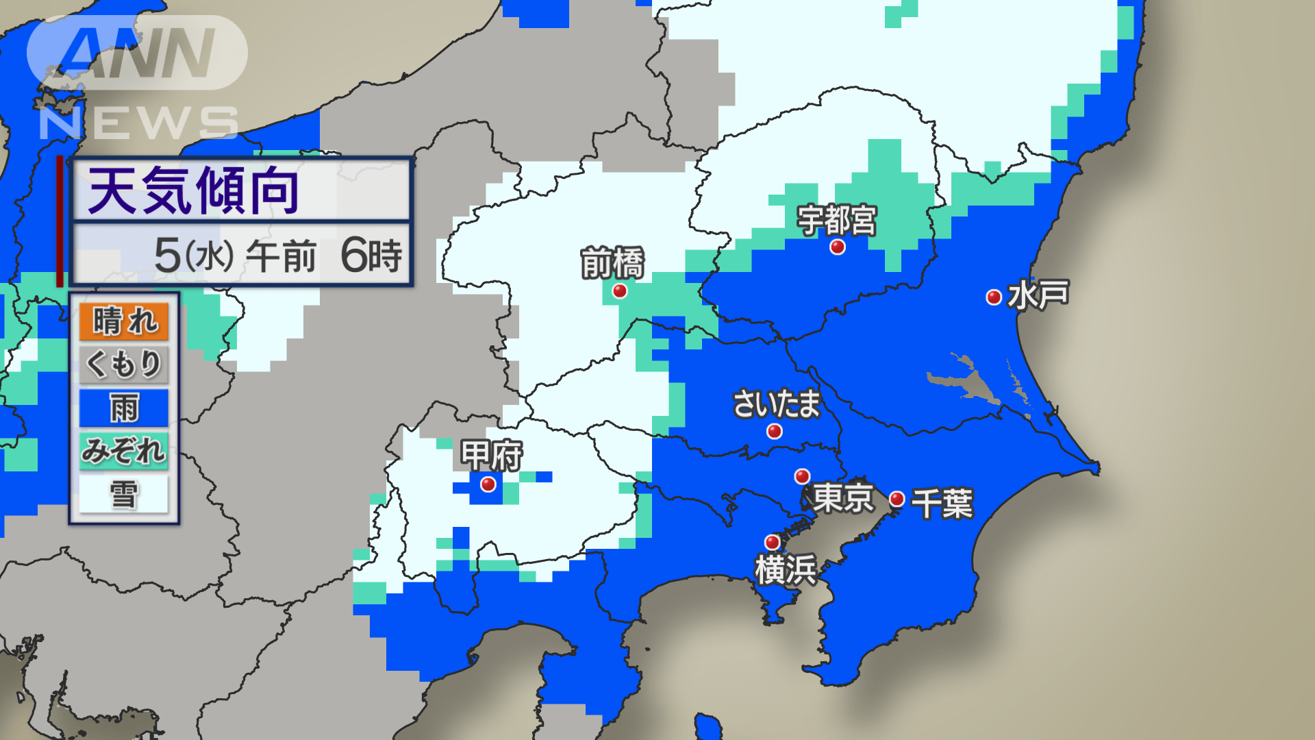 天気傾向 あす5日午前6時