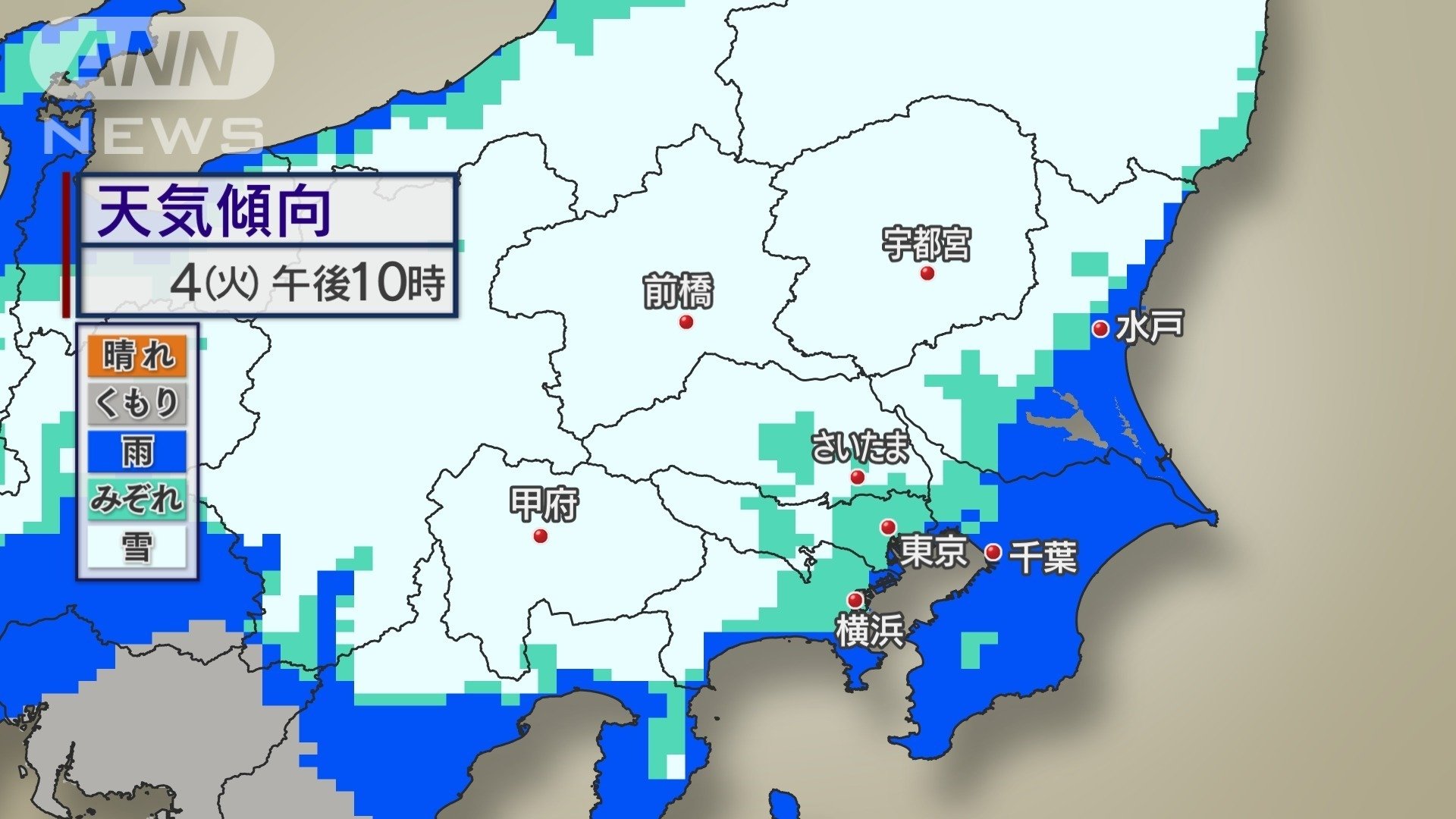 天気傾向 きょう4日午後10時