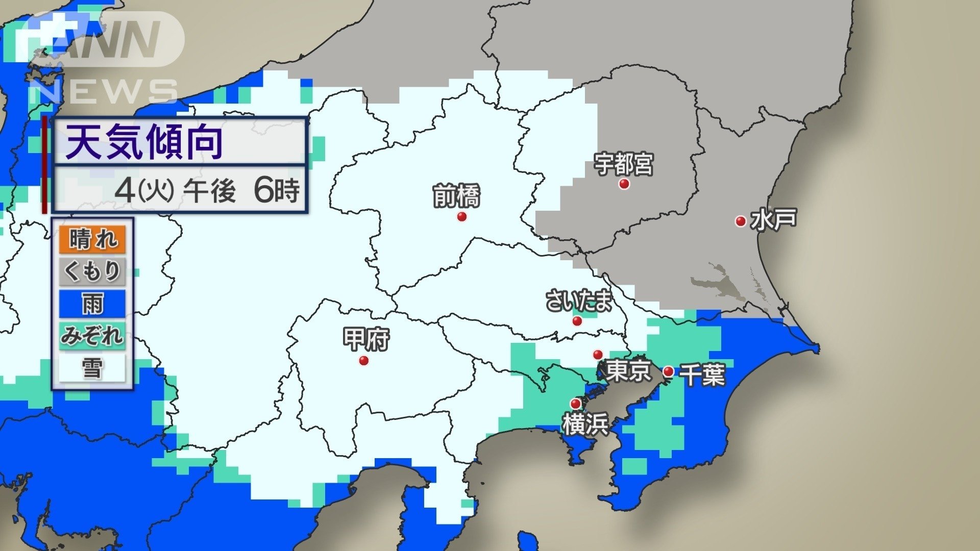 天気傾向 きょう4日午後6時