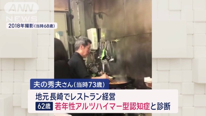 地元・長崎でレストランを経営