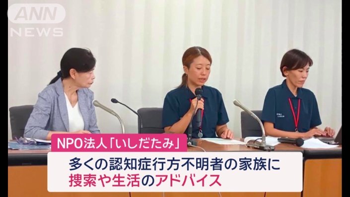 娘の愛子さんは…