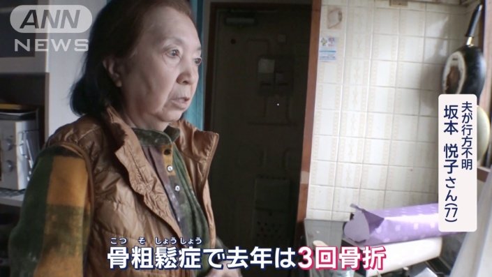 現在もリハビリ中