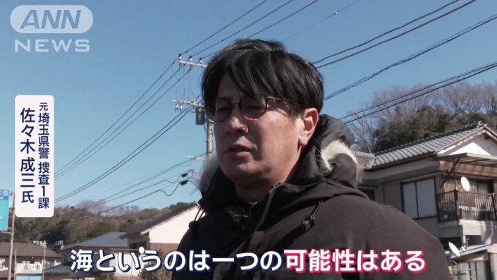 思い出の海岸に向かったのでは？