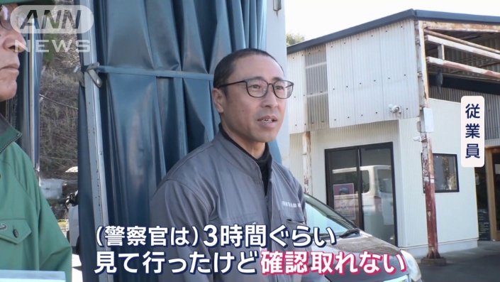 東側の防犯カメラには映っておらず