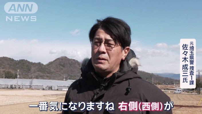 西側が気になると話す佐々木氏