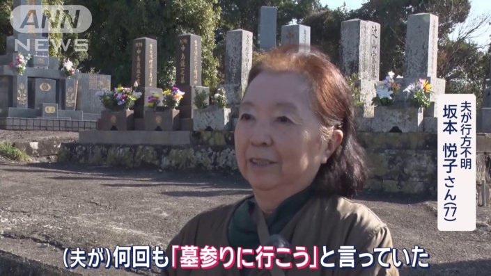 悦子さんの実家の墓