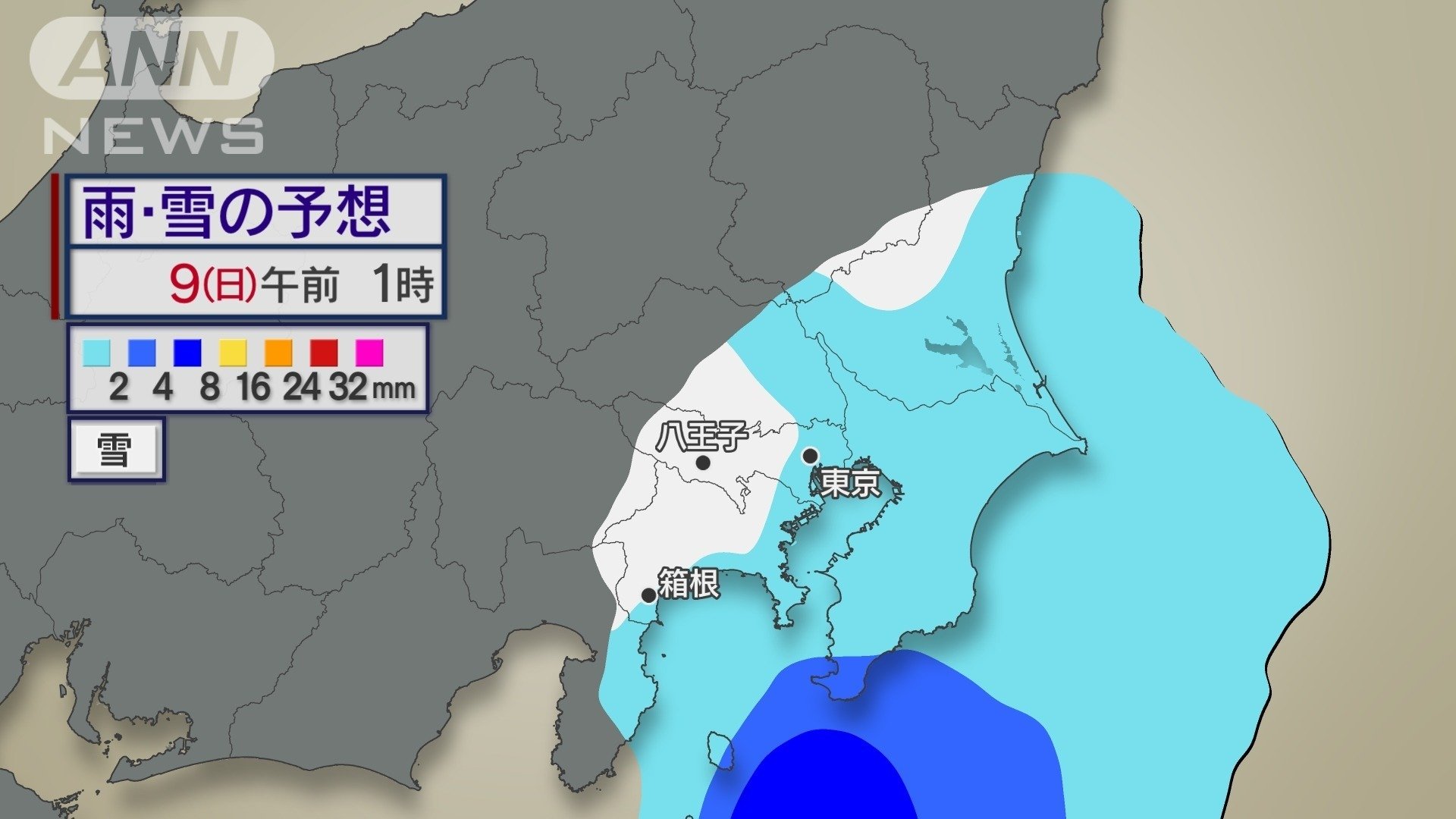 週末の雪予想　影響は小さい見込み