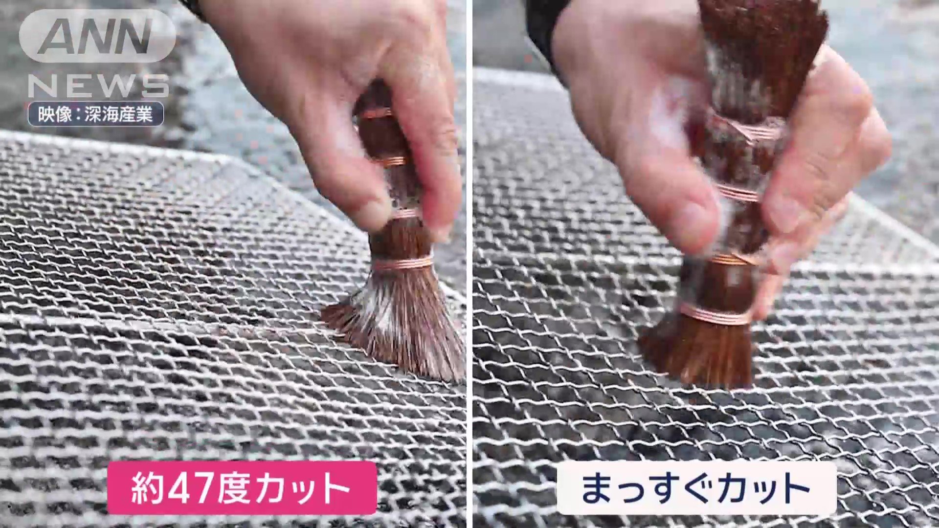 洗いやすさを追求