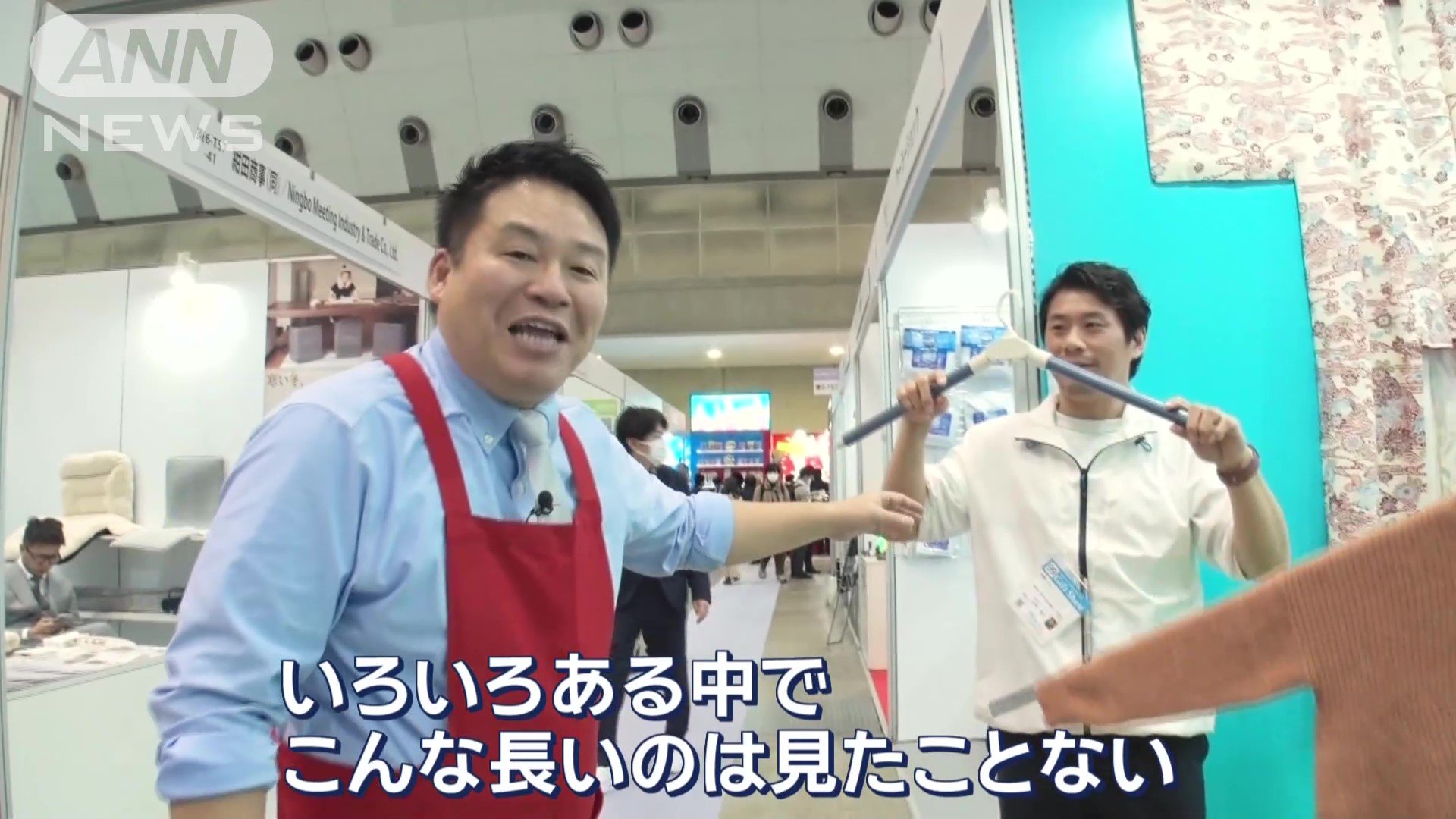 “めちゃくちゃ長い”ハンガー