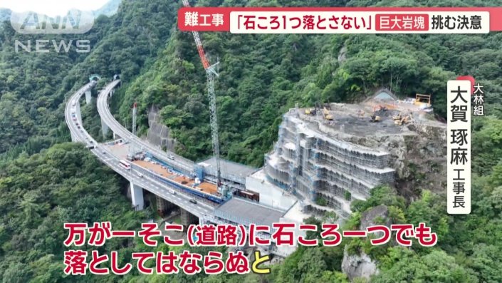 「石ころ一つでも落としてはならぬ」