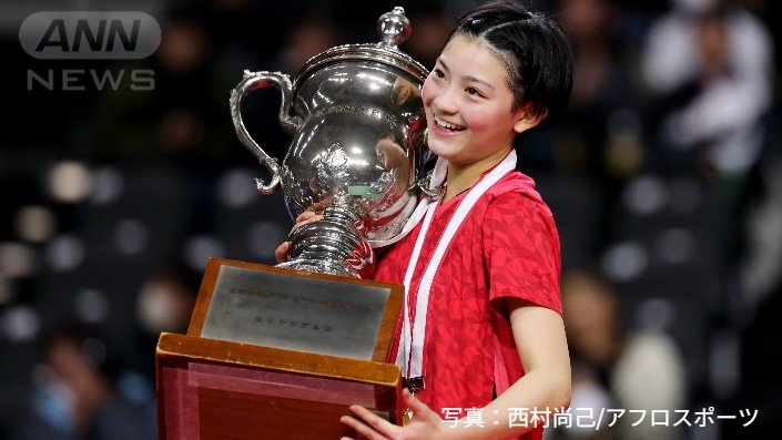 全日本総合選手権　高校生で日本一に