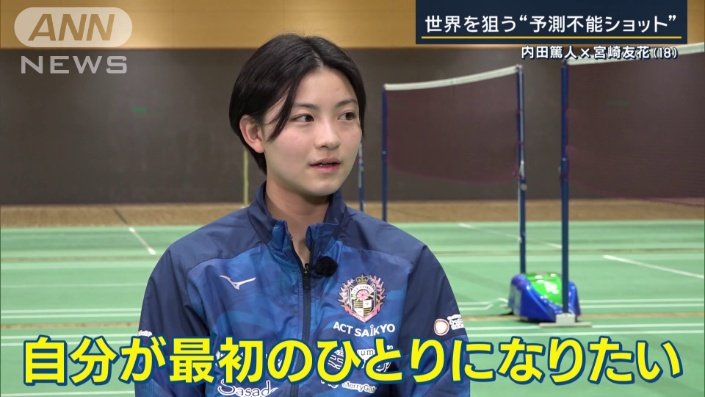 女子シングルスでの五輪金メダルについて