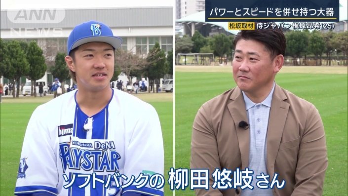 目指している選手像は?