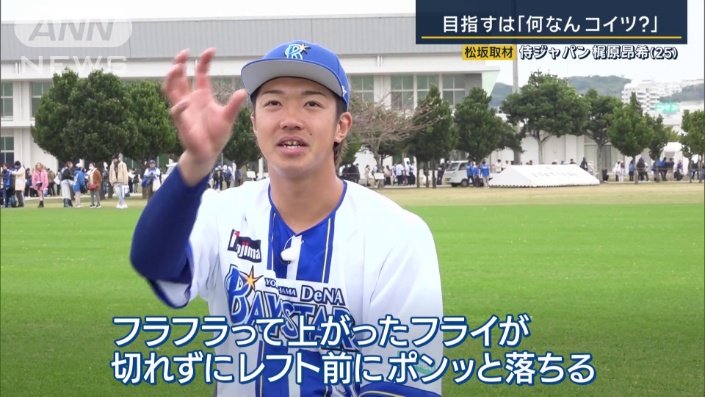 「何なん?こいつ」とは?