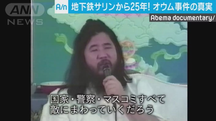 対決姿勢をむき出しに
