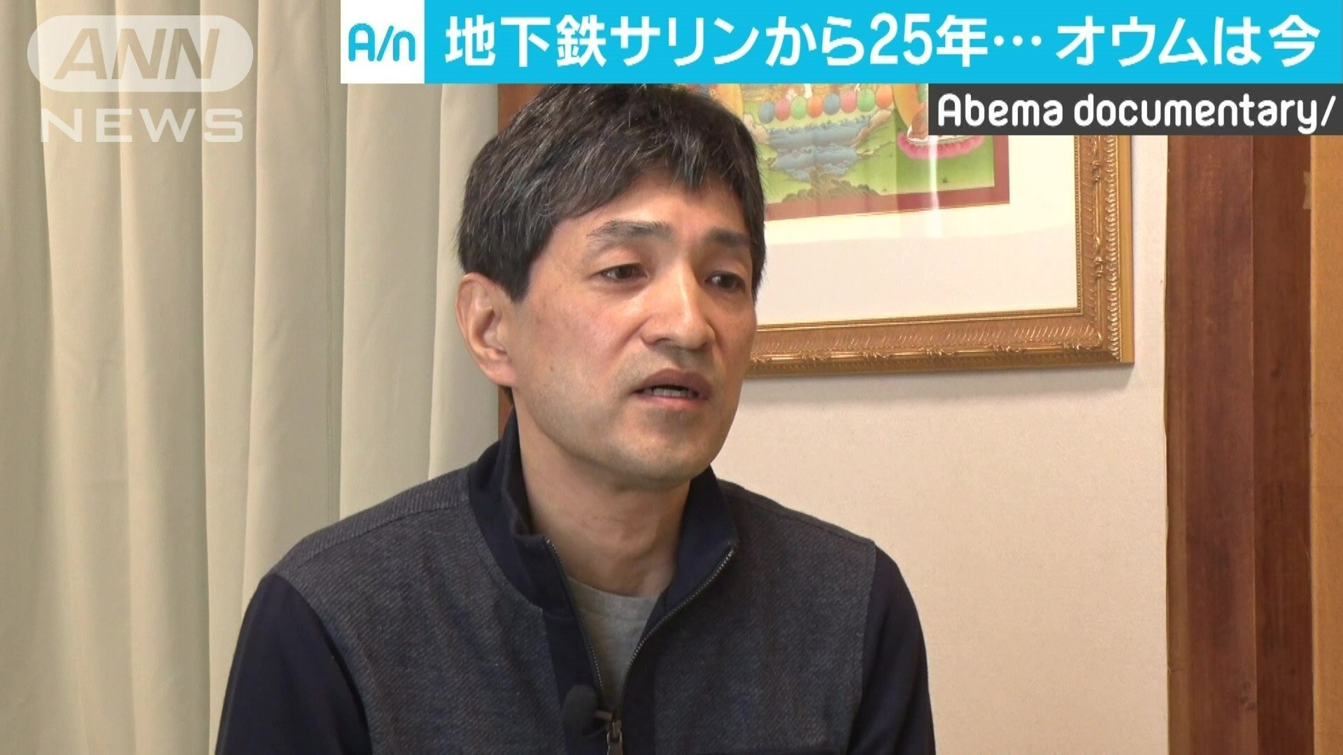 元最高幹部　上祐史浩氏