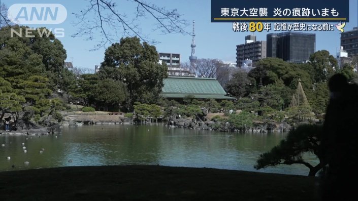 清澄庭園