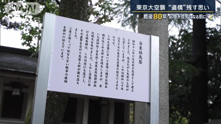 看板を自費で設置