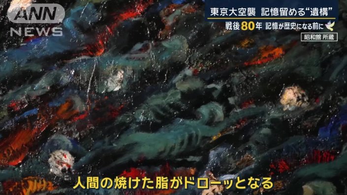 村岡信明さん