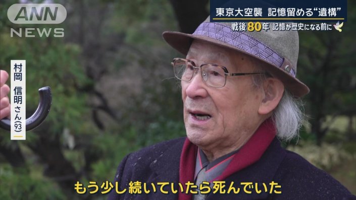 村岡信明さん