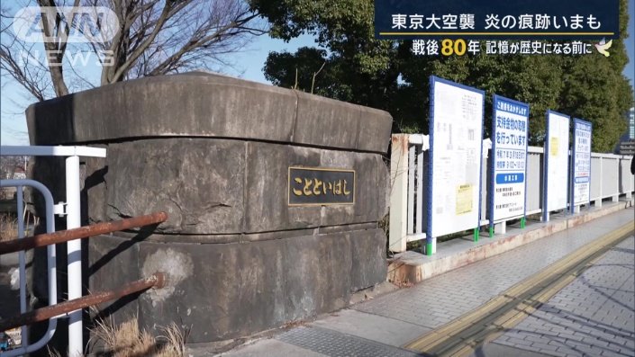 炎の痕跡