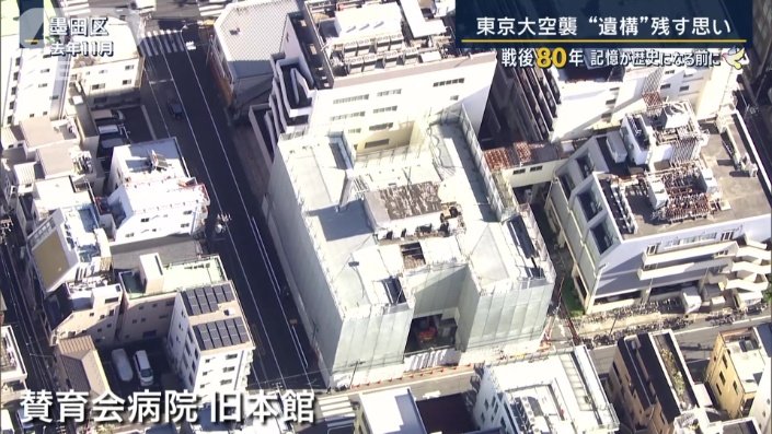 賛育会病院旧本館
