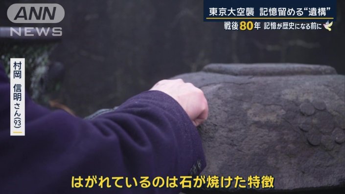 村岡信明さん