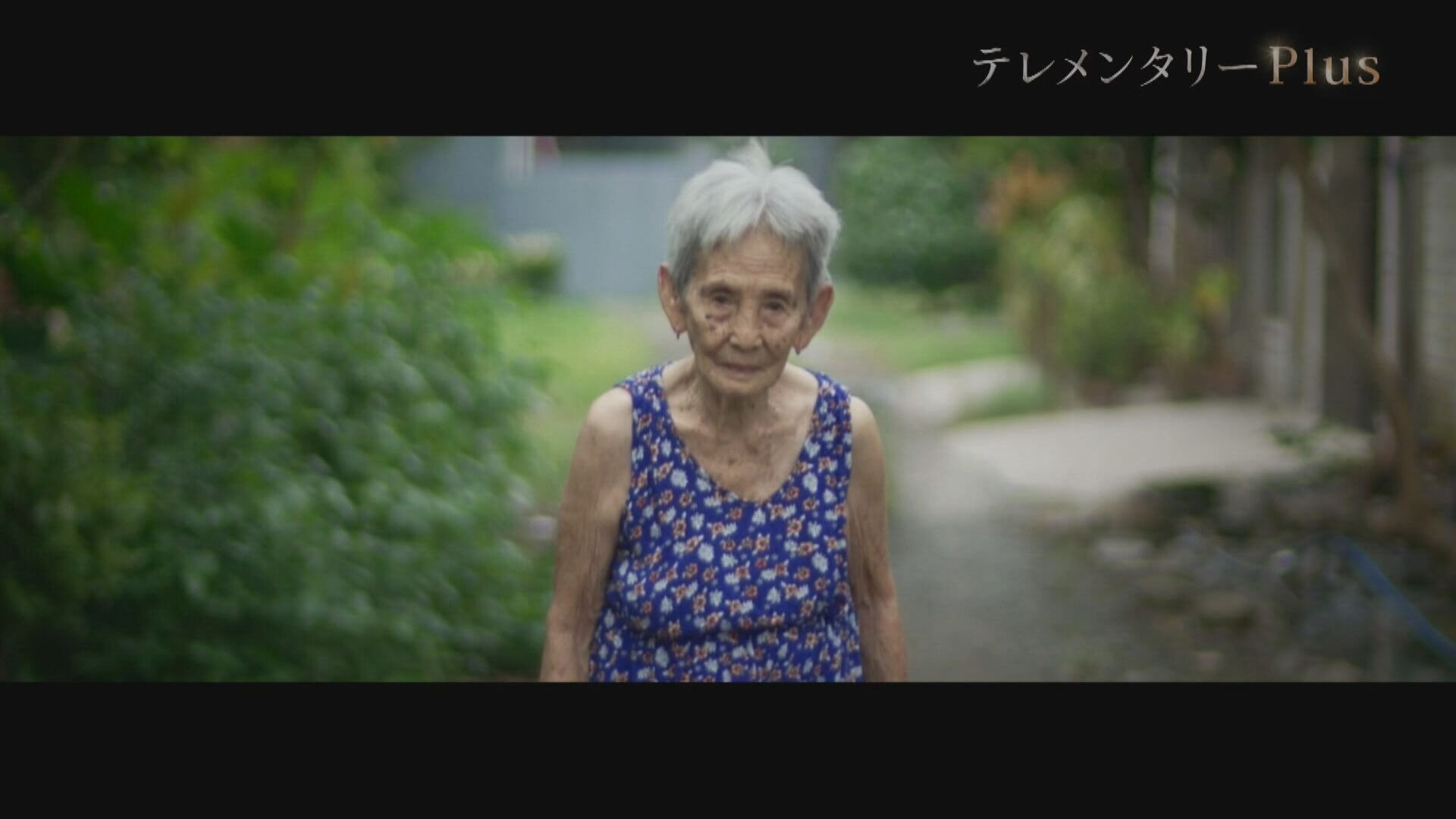 カンバ・ロサリナさん