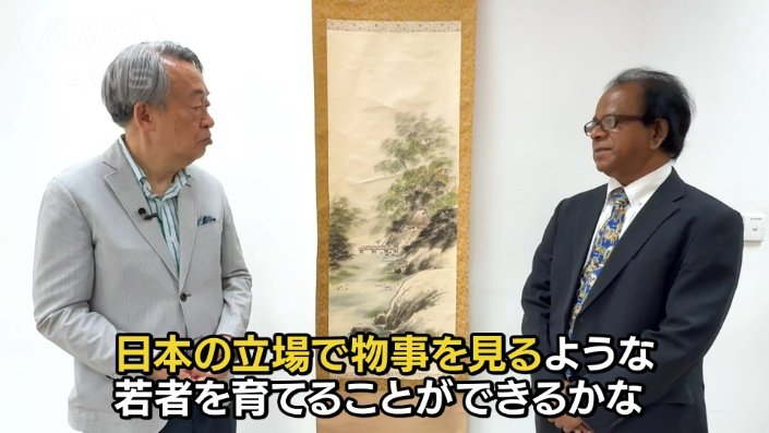 インタビュー