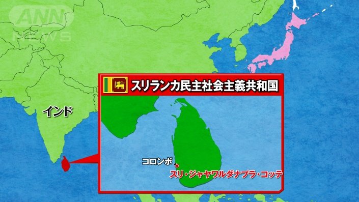 スリランカ地図