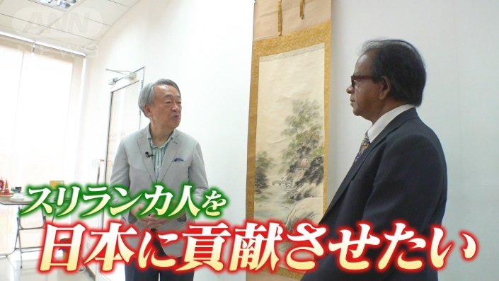 インタビュー