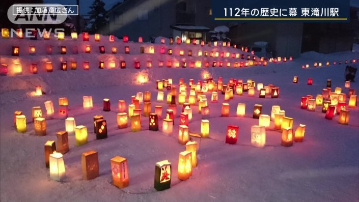 駅前に積もった雪にランタンを飾る