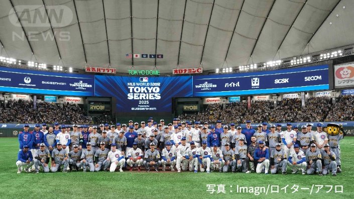 試合後に阪神とカブスで写真撮影