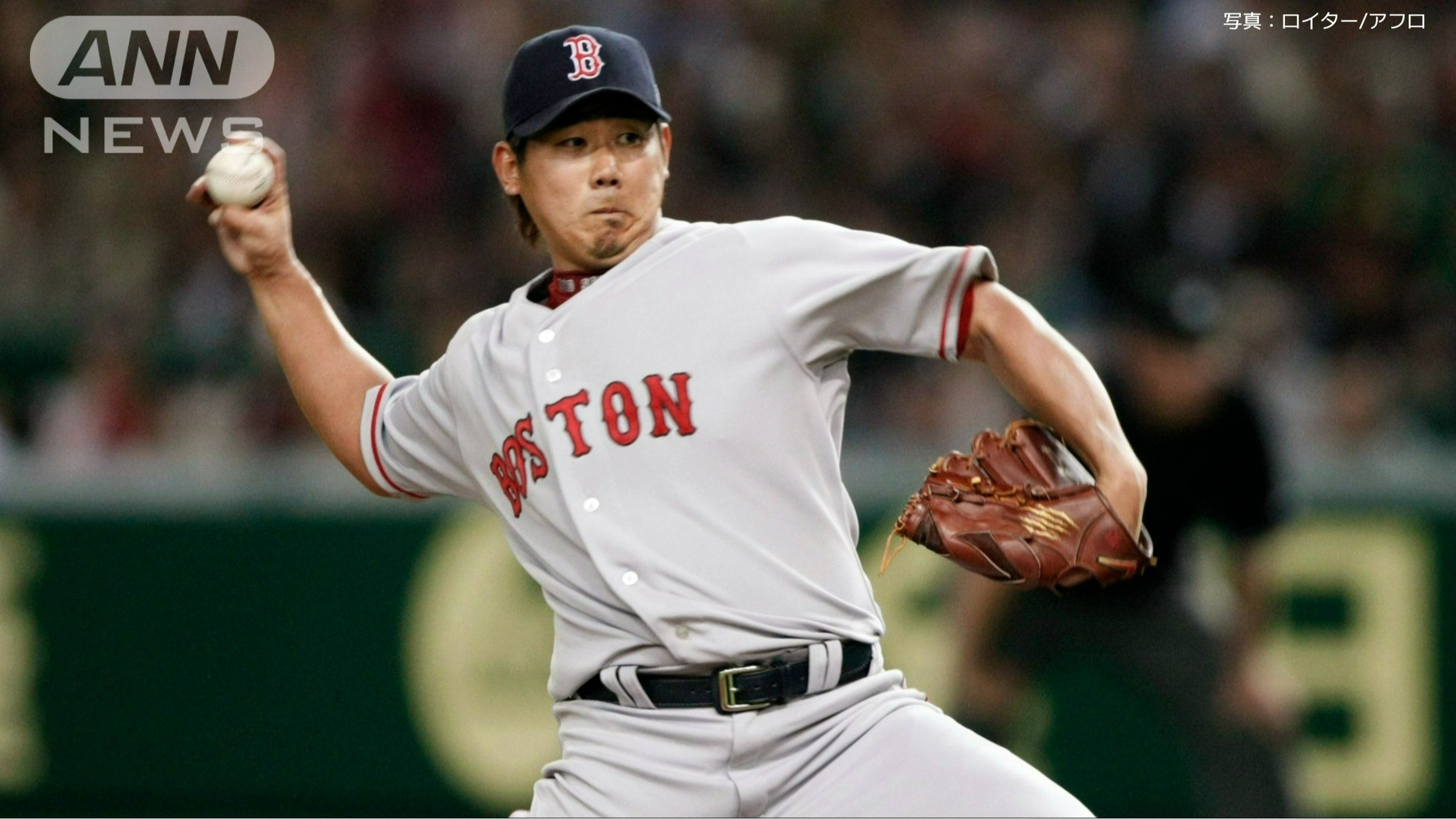 2008年MLB開幕戦に先発した松坂大輔投手
