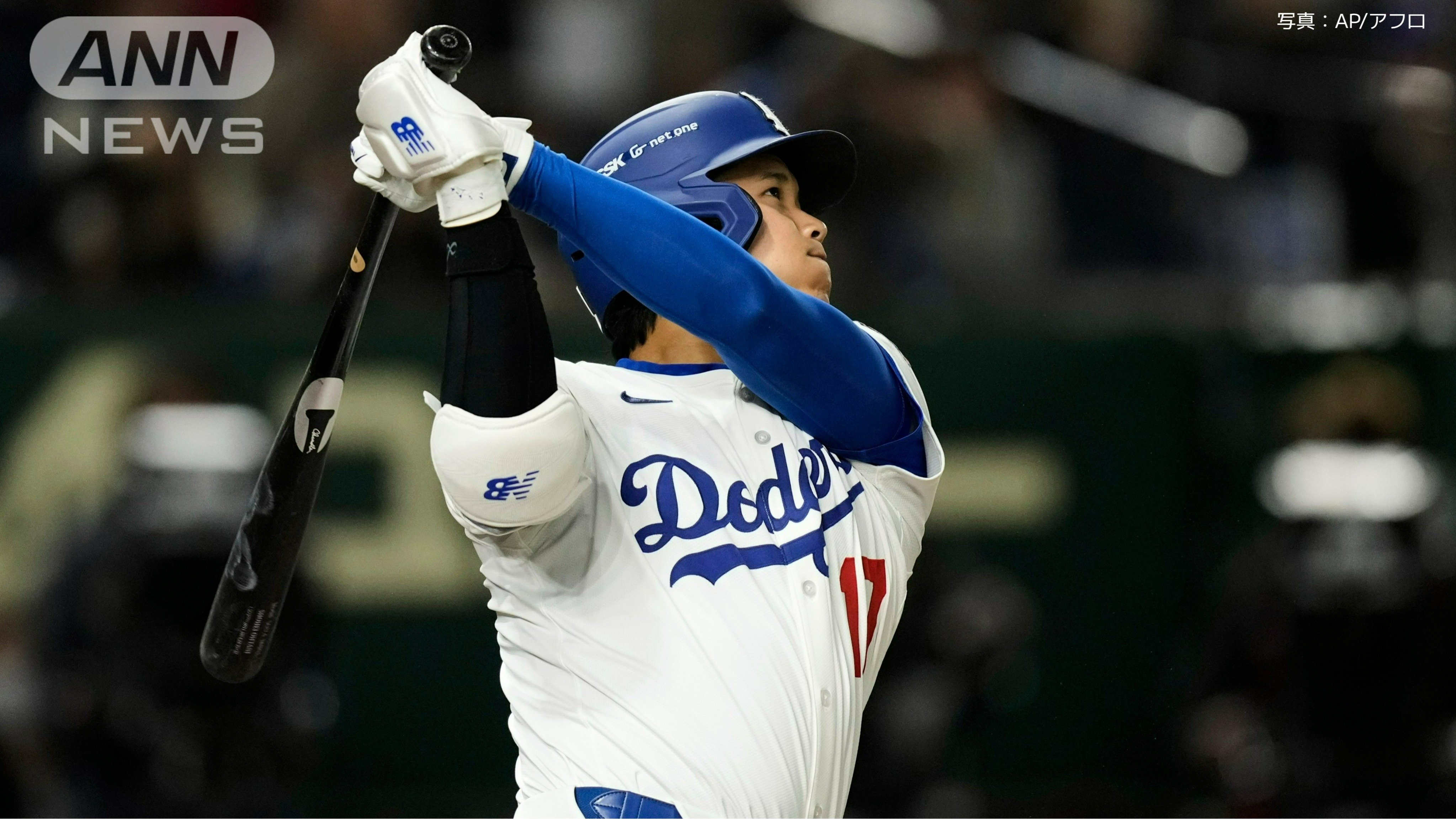 2025年MLB東京シリーズ プレシーズンゲームでHRを放つ大谷翔平選手