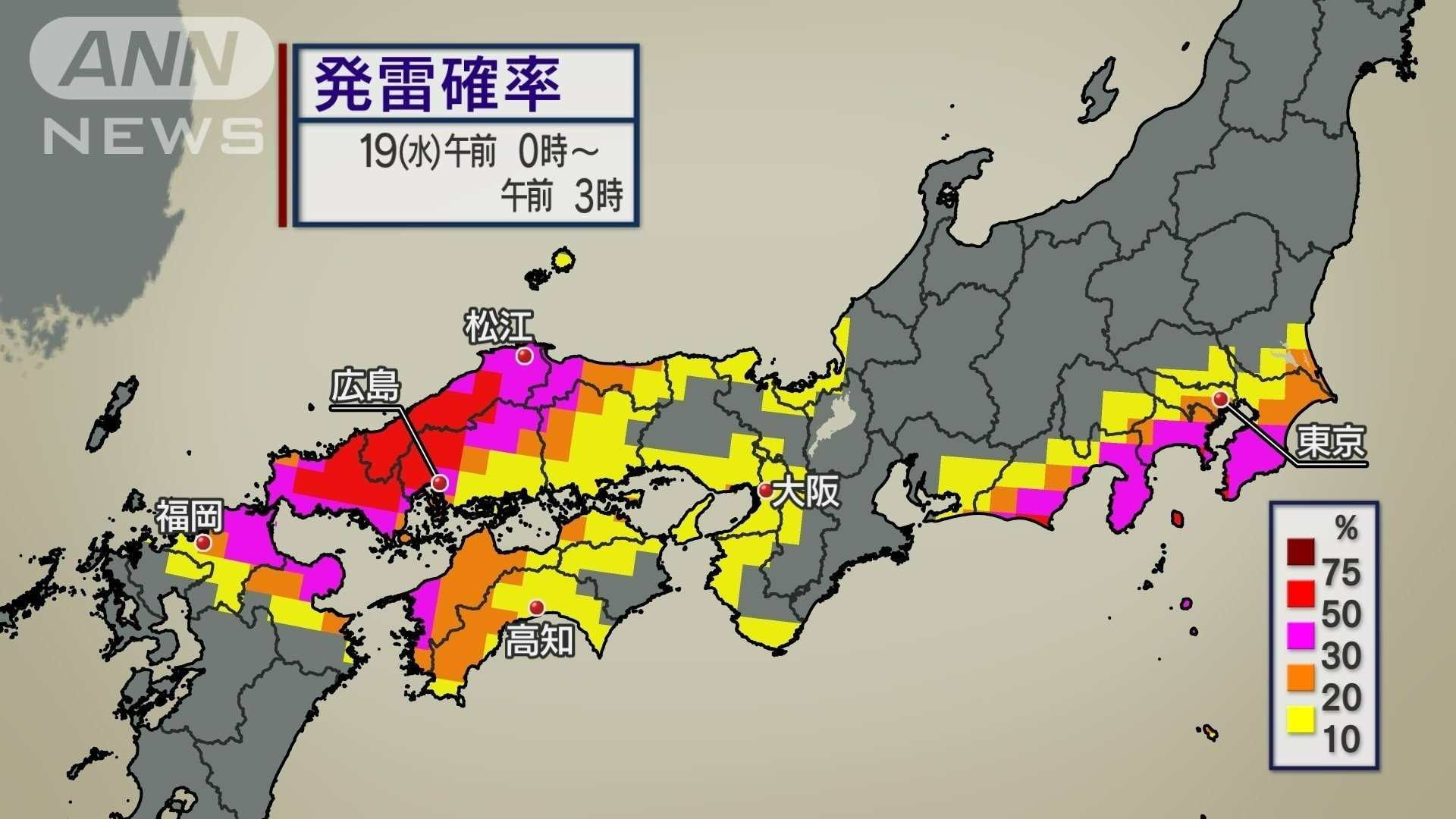 18日から19日にかけても大気不安定で雷雨や雪に