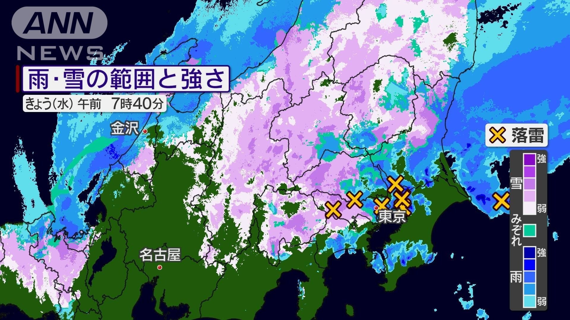 大雪　積雪　雷　ひょう　雹　不安定