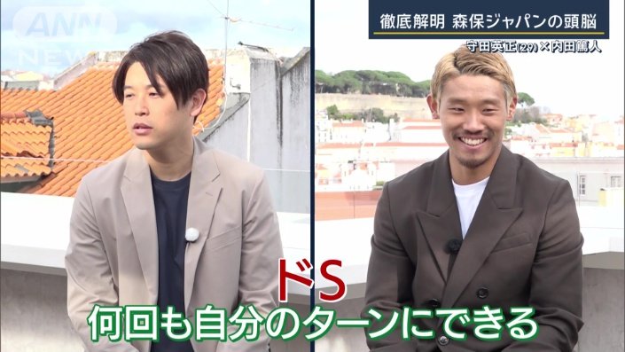 相手にとって脅威に