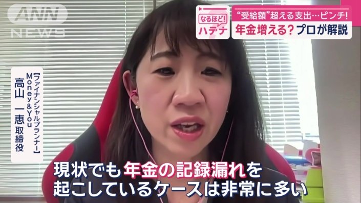 見落としがちなのが“記録漏れ”