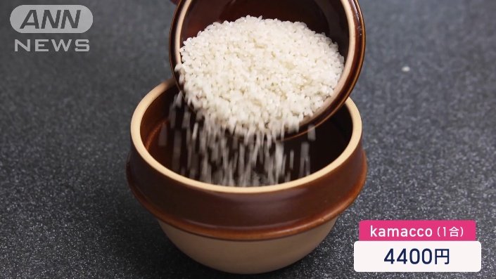 kamacco（1合）