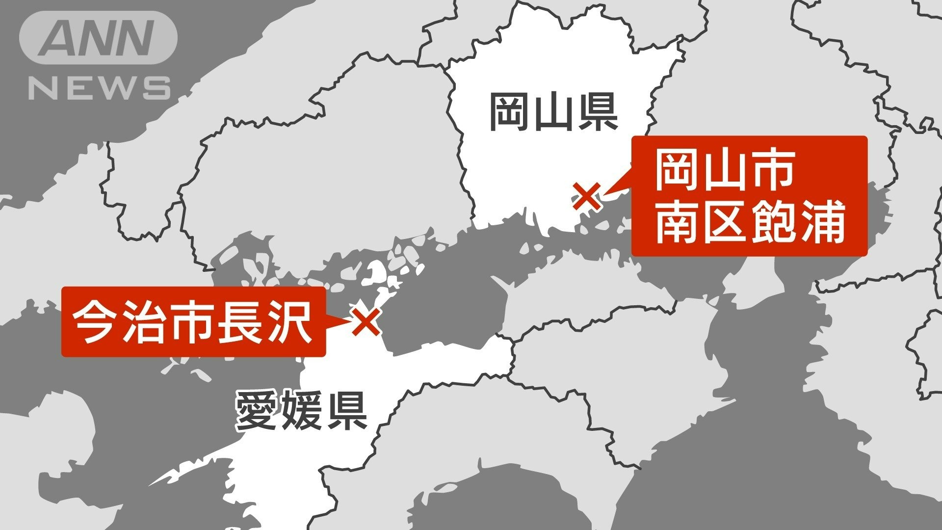 相次ぐ山火事