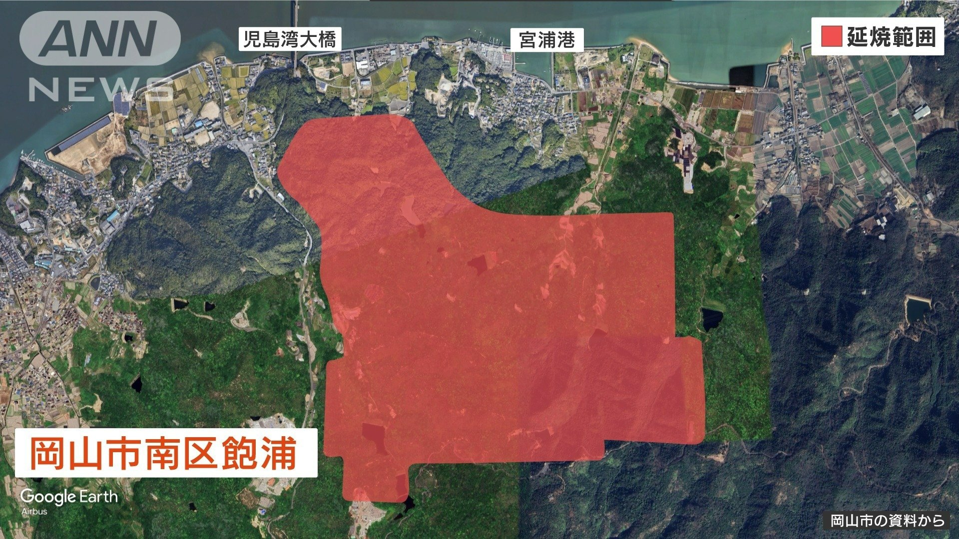 24日午前7時現在　延焼範囲約250ヘクタール