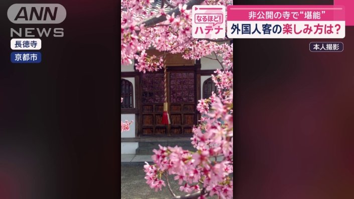 インドネシアからの女性が撮影した写真