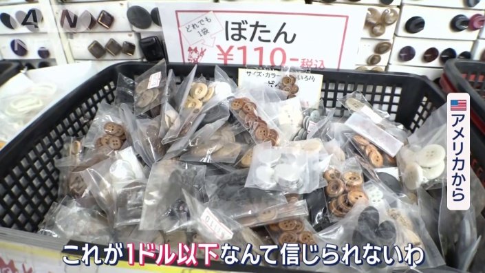 ボタン