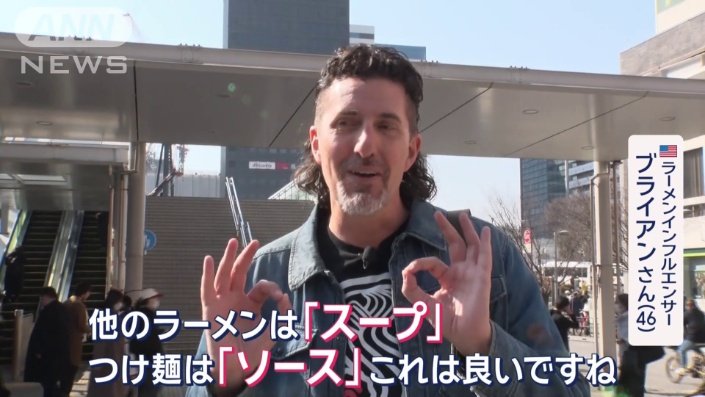 ブライアン・マクダクストンさん
