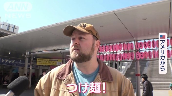 目当ては「つけ麺」