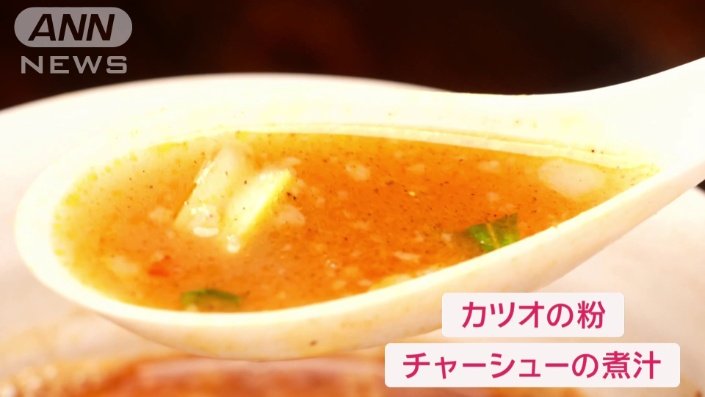 締めの「割りスープ」