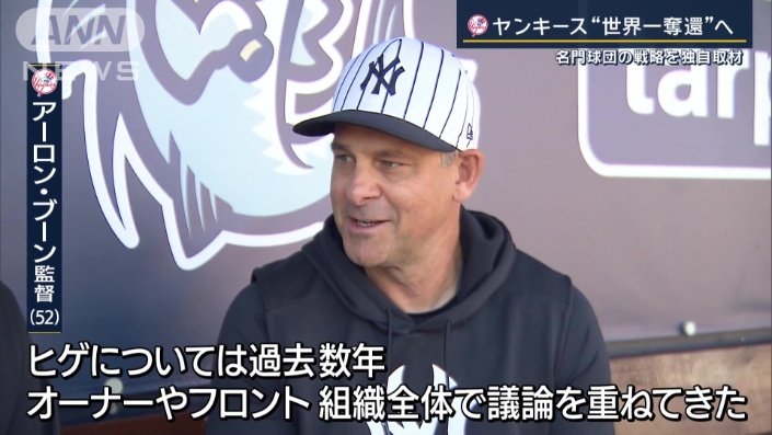 「選手を獲得していくうえでも良かった」